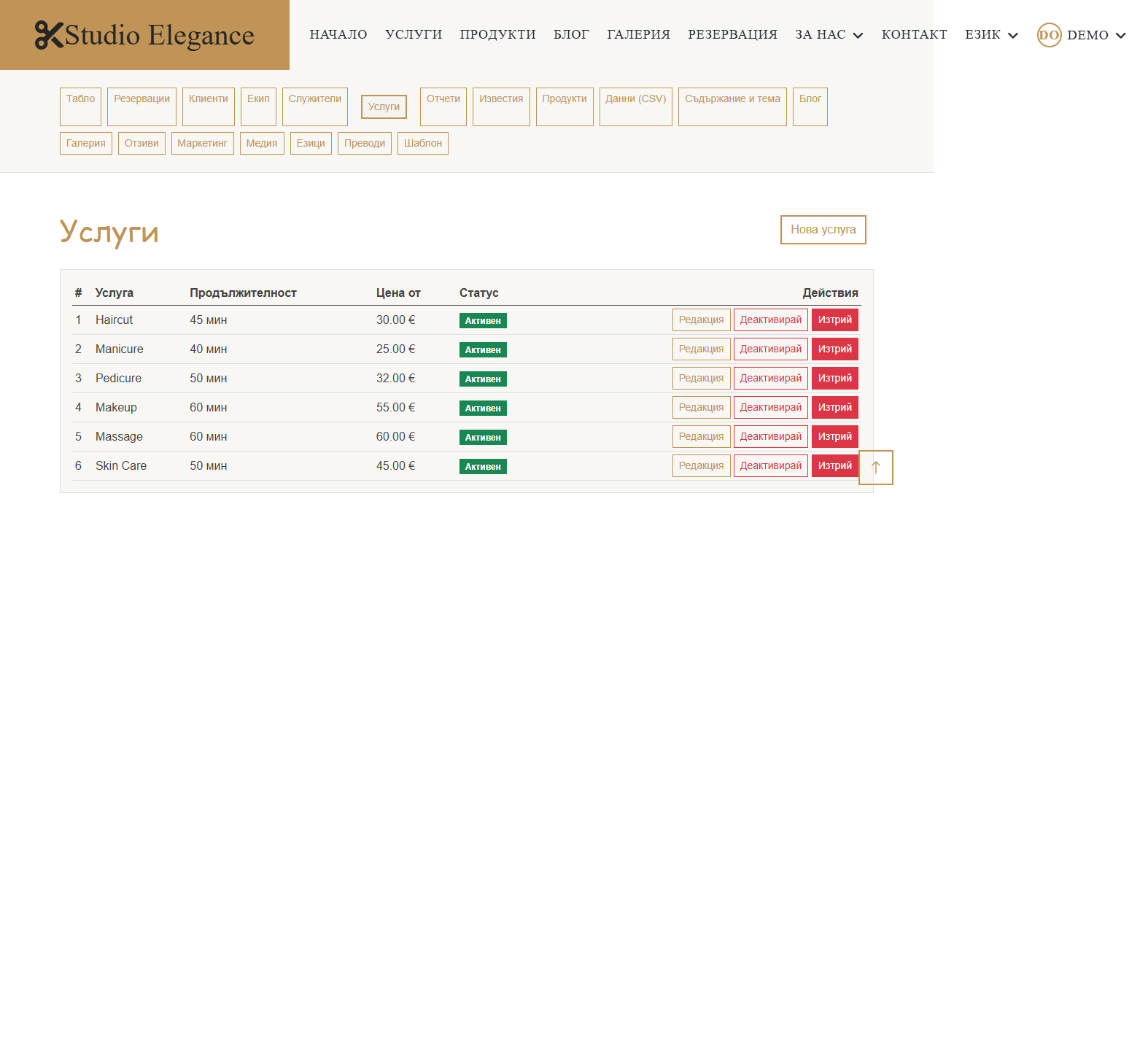 Stylora Owner Services